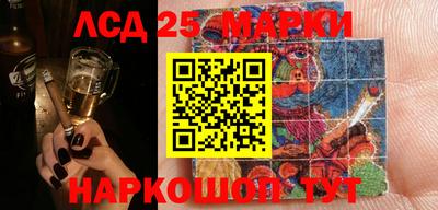 стафф Аргун