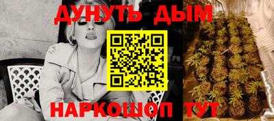 кокаин колумбия Апшеронск