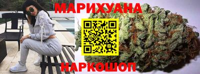 мескалин Ангарск