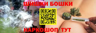 мескалин Ангарск