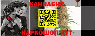 мескалин Ангарск