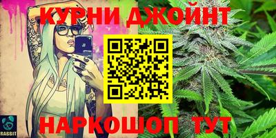 мескалин Ангарск