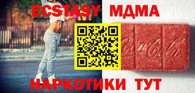 мескалин Ангарск