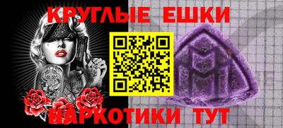 a pvp Анапа