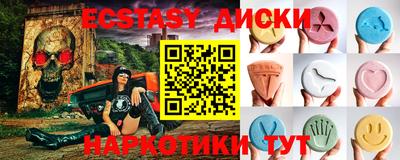 мескалин Ангарск