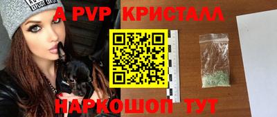 стафф Аргун