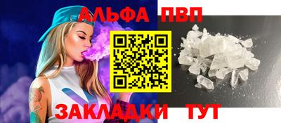a pvp Анапа