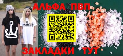 стафф Аргун