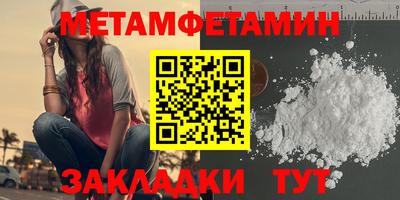 мескалин Ангарск