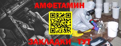 мескалин Ангарск
