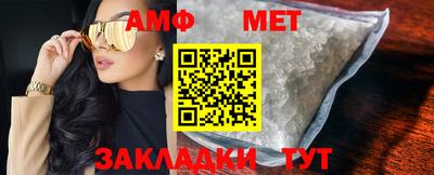 мескалин Ангарск