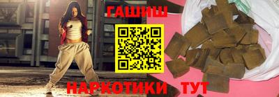 стафф Аргун