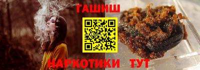 стафф Аргун