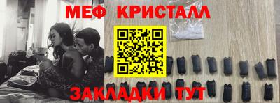 мескалин Ангарск