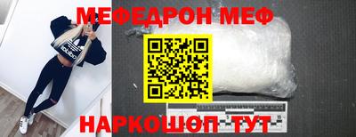 мескалин Ангарск