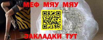 стафф Аргун