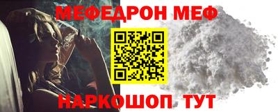 мескалин Ангарск
