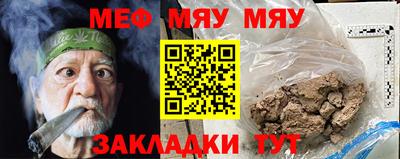 стафф Аргун