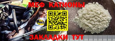 стафф Аргун