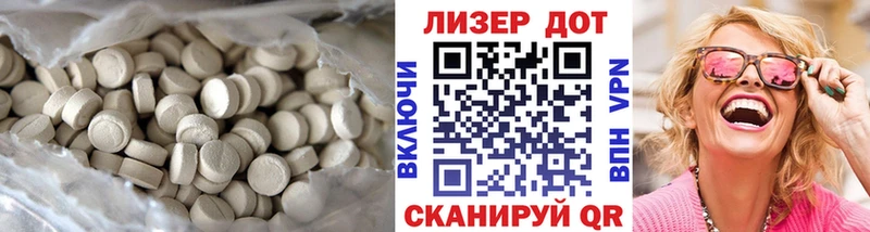 Лсд 25 экстази кислота  Маркс 