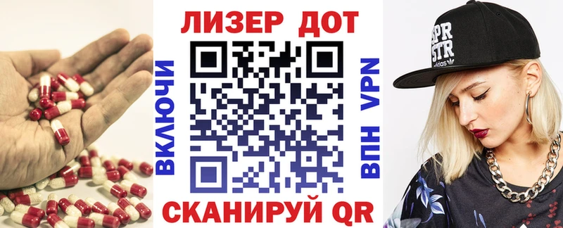 Лсд 25 экстази ecstasy Маркс
