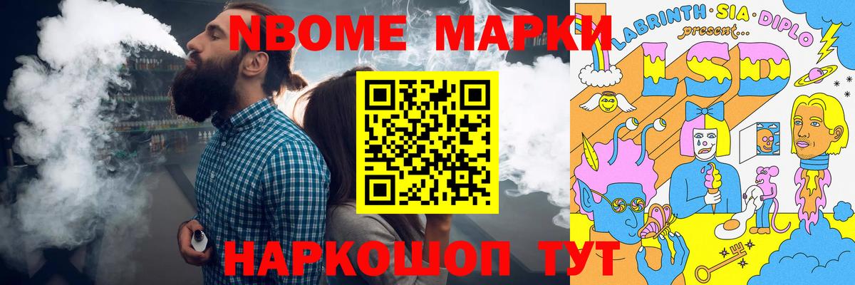 ЛСД экстази кислота  LSD-25 экстази кислота  Маркс 