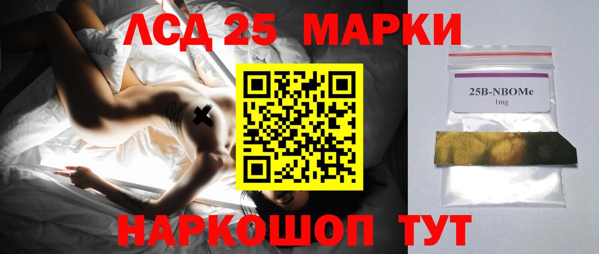 LSD-25 экстази кислота Маркс