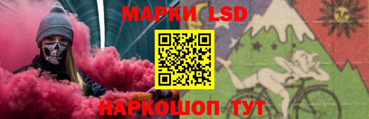 ЛСД экстази ecstasy  Вход с VPN  мега ссылка  Лсд 25 экстази ecstasy  Маркс 
