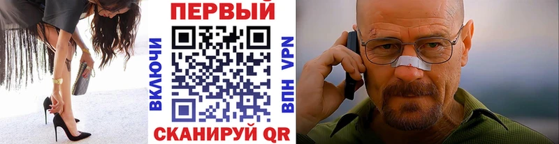 где купить   Маркс  Первитин кристалл 