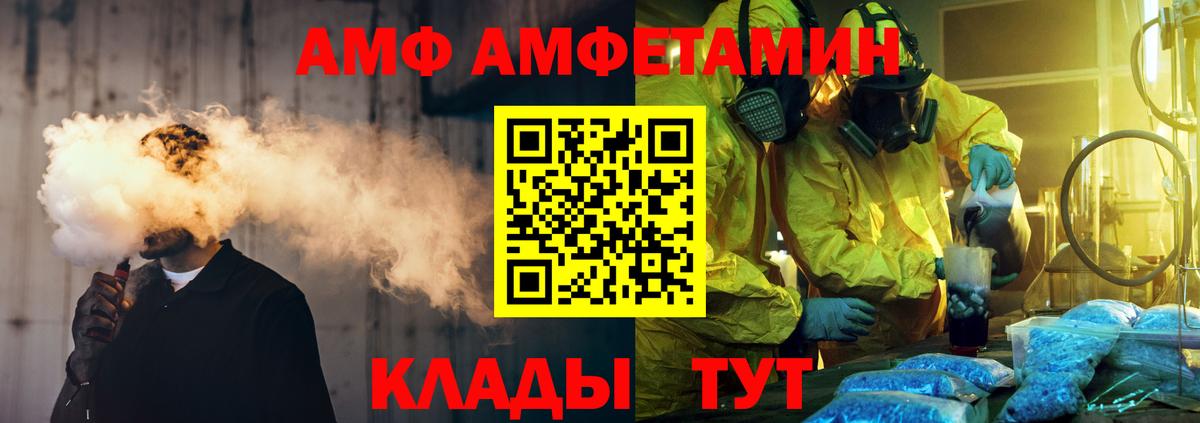 МЕТАМФЕТАМИН Methamphetamine Маркс