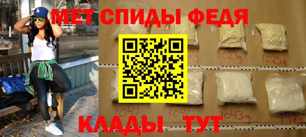 МЕТАМФЕТАМИН Декстрометамфетамин 99.9%  МЕТАМФЕТАМИН Декстрометамфетамин 99.9%  Вход с VPN  Маркс 