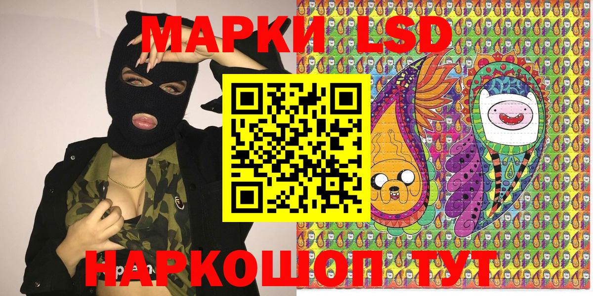 Маркс  Марки NBOMe 1,5мг  купить наркоту  Вход с VPN  Наркотические марки 