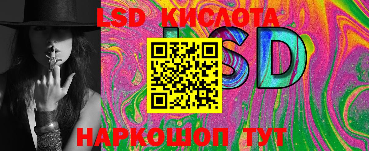 Марки 25I-NBOMe 1500мкг Маркс