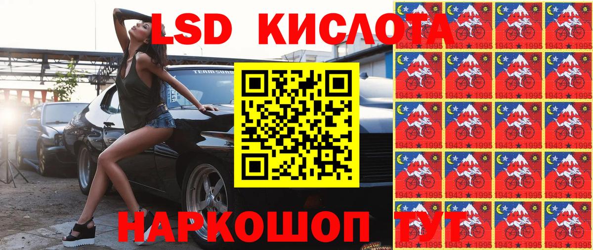 магазин  наркотиков  Маркс  Наркотические марки  Наркотические марки 1500мкг  Наркотические марки 1500мкг 