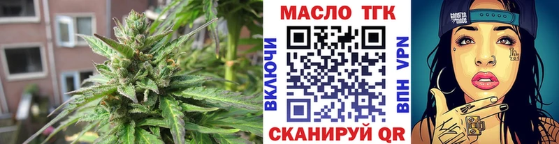 ТГК концентрат Маркс