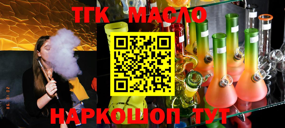 ЭКСТАЗИ  А ПВП СОЛЬ   Меф кристаллы  Маркс  Канабис  Вход с VPN  Гашиш  Cocaine  ГЕРОИН 