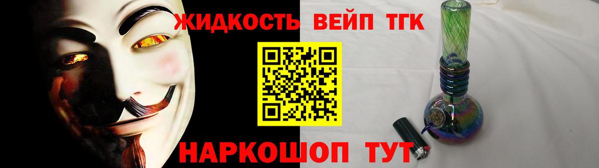 Дистиллят ТГК концентрат  ТГК концентрат  Вход с VPN  Маркс 
