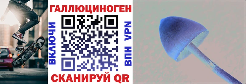 Псилоцибиновые грибы GOLDEN TEACHER  что такое наркотик  Маркс 
