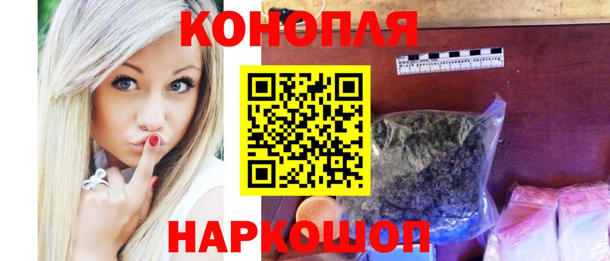 МАРИХУАНА LSD WEED  Бошки марихуана марихуана  Бошки Шишки SATIVA & INDICA  Вход с VPN  Маркс  Марихуана SATIVA & INDICA 