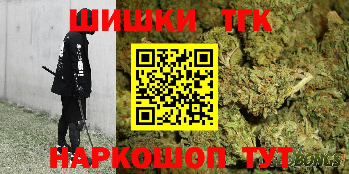 Бошки марихуана VHQ Маркс
