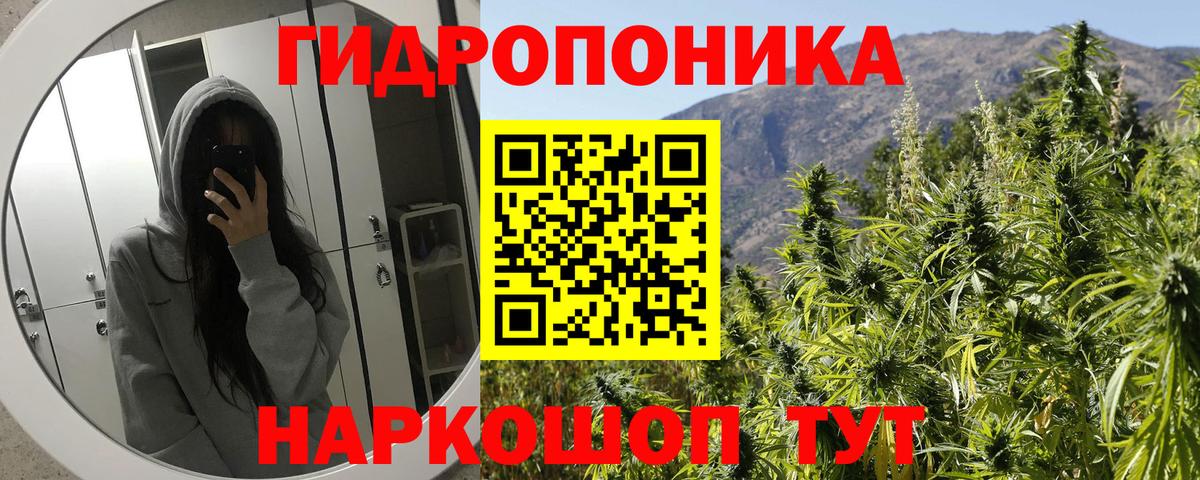 Конопля VHQ Маркс